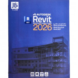 نرم افزار Revit 2026 نشر JB.TEAM