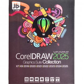 نرم افزار Corel DRAW 2025 Graphics Suite Collection نشر JB.TEAM