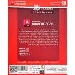 نرم افزار AutoCad 2026 نشر JB.TEAM