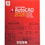 نرم افزار AutoCad 2026 نشر JB.TEAM