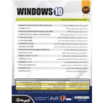 Windows 10 32&64 Bit Ver.1703 (EnterPrise)