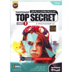 اسرار فتوشاپ حرفه ای - Top Secret Part 1