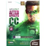 آموزش جامع Affter Effects CC ( پارت دوم )
