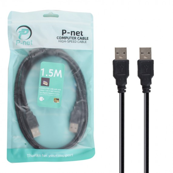 کابل لینک USB AM/AM پی نت (P-net) طول 1.5 متر