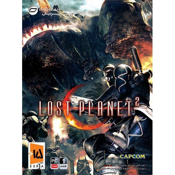 Lost Planet 2