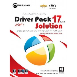 DriverPack Solution 17