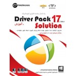 DriverPack Solution 17