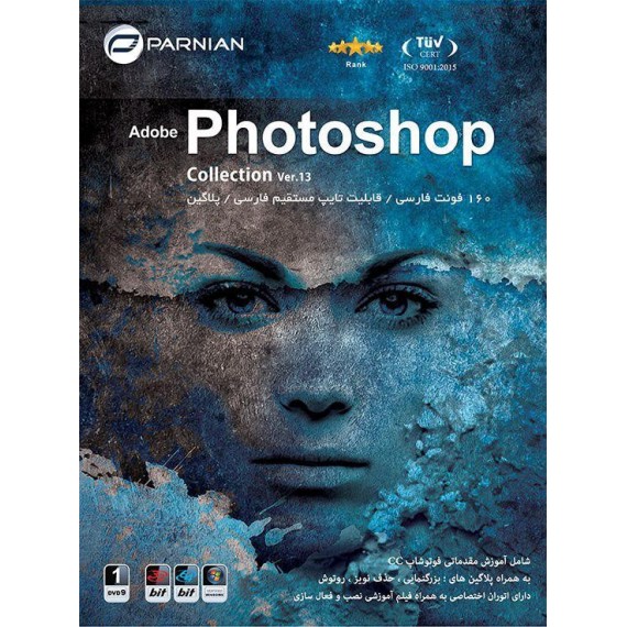 Adobe Photoshop Collection Ver.13