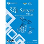 SQL Server 2017 - 64Bit