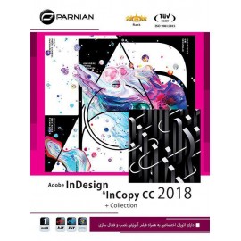 Adobe InDesign and InCopy CC 2018