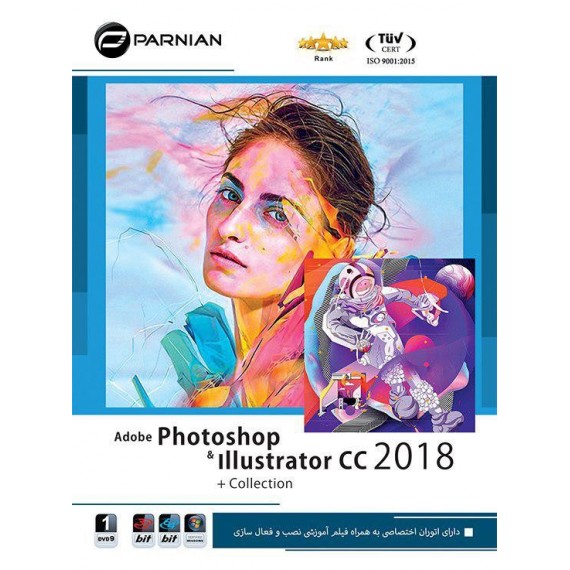 Adobe Photoshop & illustrator CC 2018