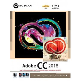 Adobe CC 2018