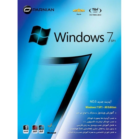 Windows 7 Sp1