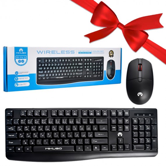 بسته 1+3 کیبورد و موس بی سیم میکاسو (MIKUSO) مدل KB-C013Pro (یک عدد هدیه)