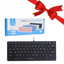 بسته 1+3 مینی کیبورد سیم دار میکاسو (MIKUSO) مدل KB-003U (یک عدد هدیه)