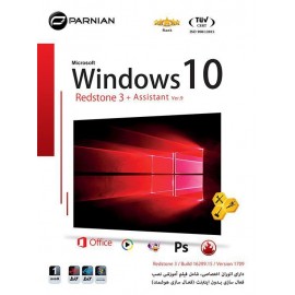 Windows 10 Redstone 3 + Assistant (Ver.9)