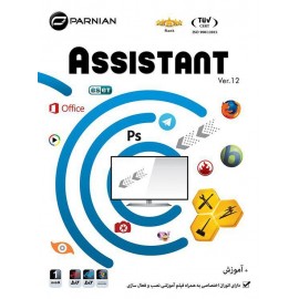 Assistant Ver.12