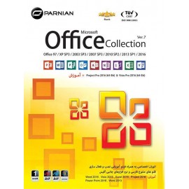 Office Collection Ver.7