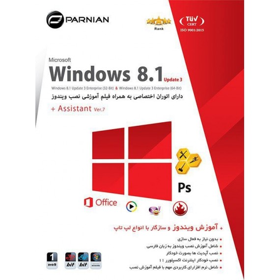 Windows 8.1 Update 3 + Assistant (Ver.7)