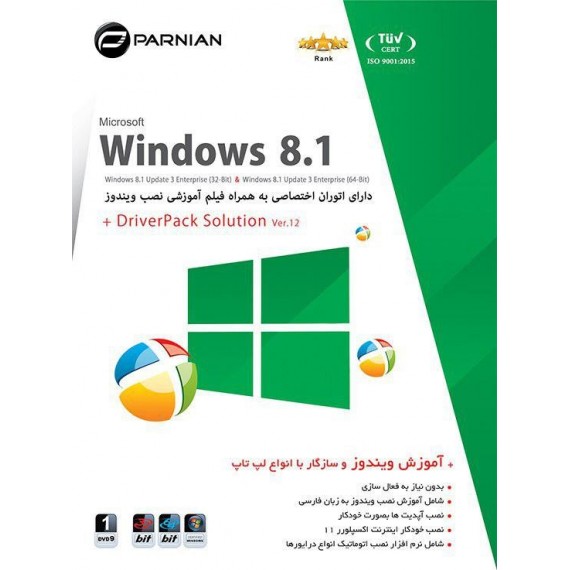 Windows 8.1 + DriverPack Solution (Ver.12)
