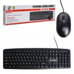 کیبورد و موس سیم دار ایکس پی (XP) مدل XP-12500R
