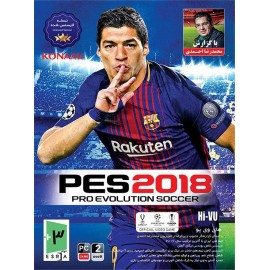 Pes2018 pc با گزارش محمدرضا احمدی