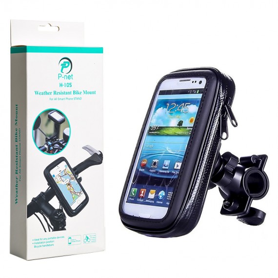 هولدر دوچرخه/موتور پی نت (P-net) مدل H-105
