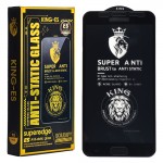 گلس آنتی استاتیک کینگ اس (KING-ES) مناسب برای گوشی مدل Samsung J7/J7 Prime