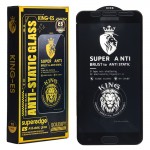 گلس آنتی استاتیک کینگ اس (KING-ES) مناسب برای گوشی مدل Samsung J710