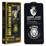 گلس آنتی استاتیک کینگ اس (KING-ES) مناسب برای گوشی مدل Samsung A35/A55