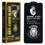 گلس آنتی استاتیک کینگ اس (KING-ES) مناسب برای گوشی مدل Samsung A750/J4/J6