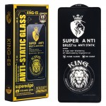 گلس آنتی استاتیک کینگ اس (KING-ES) مناسب برای گوشی مدل Samsung A51