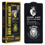 گلس آنتی استاتیک کینگ اس (KING-ES) مناسب برای گوشی مدل Samsung A20S