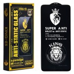 گلس آنتی استاتیک کینگ اس (KING-ES) مناسب برای گوشی مدل Samsung A05/A05S