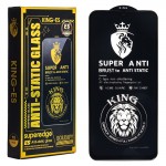 گلس آنتی استاتیک کینگ اس (KING-ES) مناسب برای گوشی مدل Samsung A15/A25