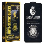 گلس آنتی استاتیک کینگ اس (KING-ES) مناسب برای گوشی مدل Xiaomi Redmi Note 11