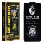 گلس آنتی استاتیک کینگ اس (KING-ES) مناسب برای گوشی مدل Samsung A21S /A71