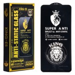 گلس آنتی استاتیک کینگ اس (KING-ES) مناسب برای گوشی مدل Samsung A11