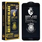 گلس آنتی استاتیک کینگ اس (KING-ES) مناسب برای گوشی مدل Samsung J7 Pro