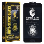 گلس آنتی استاتیک کینگ اس (KING-ES) مناسب برای گوشی مدل Samsung J5 Prime