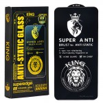 گلس آنتی استاتیک کینگ (King) NEW مناسب برای گوشی مدل Samsung A56