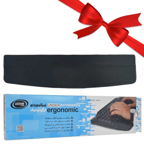 بسته 1+5 زیر کیبوردی ارگونومیک آرمو (ARMO) مدل KB-400 (یک عدد هدیه)