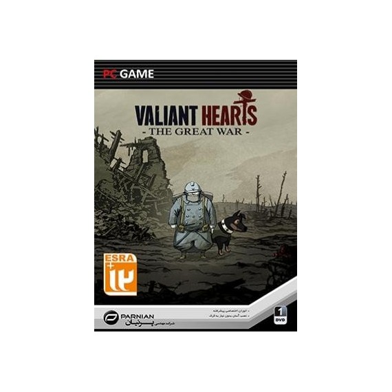 Valiant Hearts The Great War