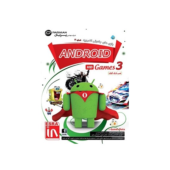 Android HD Games No.3