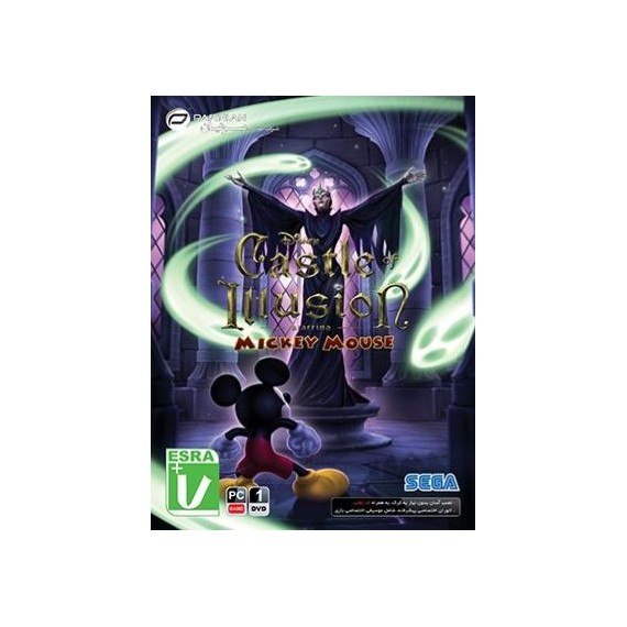 Castle of Illusion starring Mickey Mouse