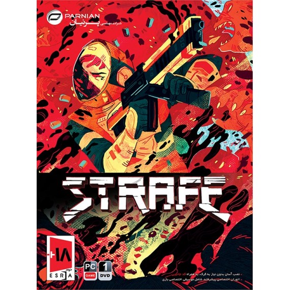 Strafe