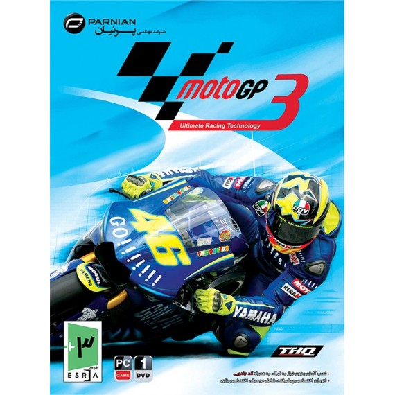 Moto GP 3 Ultimate Racing Technology