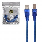 کابل پرینتر USB A/B رویال (Royal) طول 1.5 متر