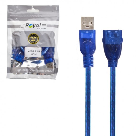 کابل افزایش طول USB رویال (Royal) طول 0.3 متر