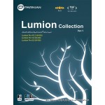 Lumion Collection (Ver.1)
